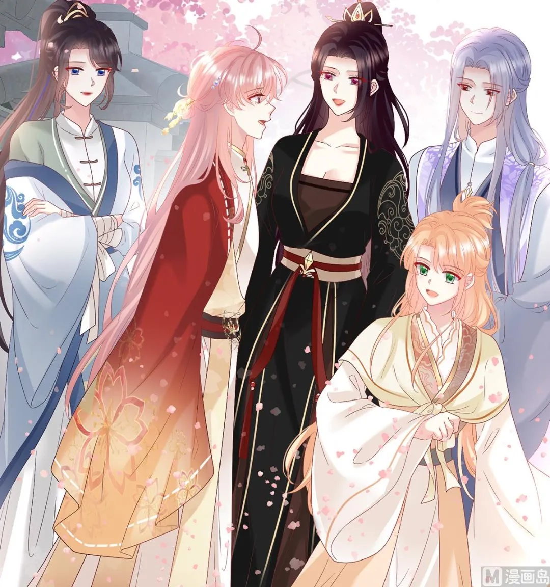 第120话 醉酒 第9页