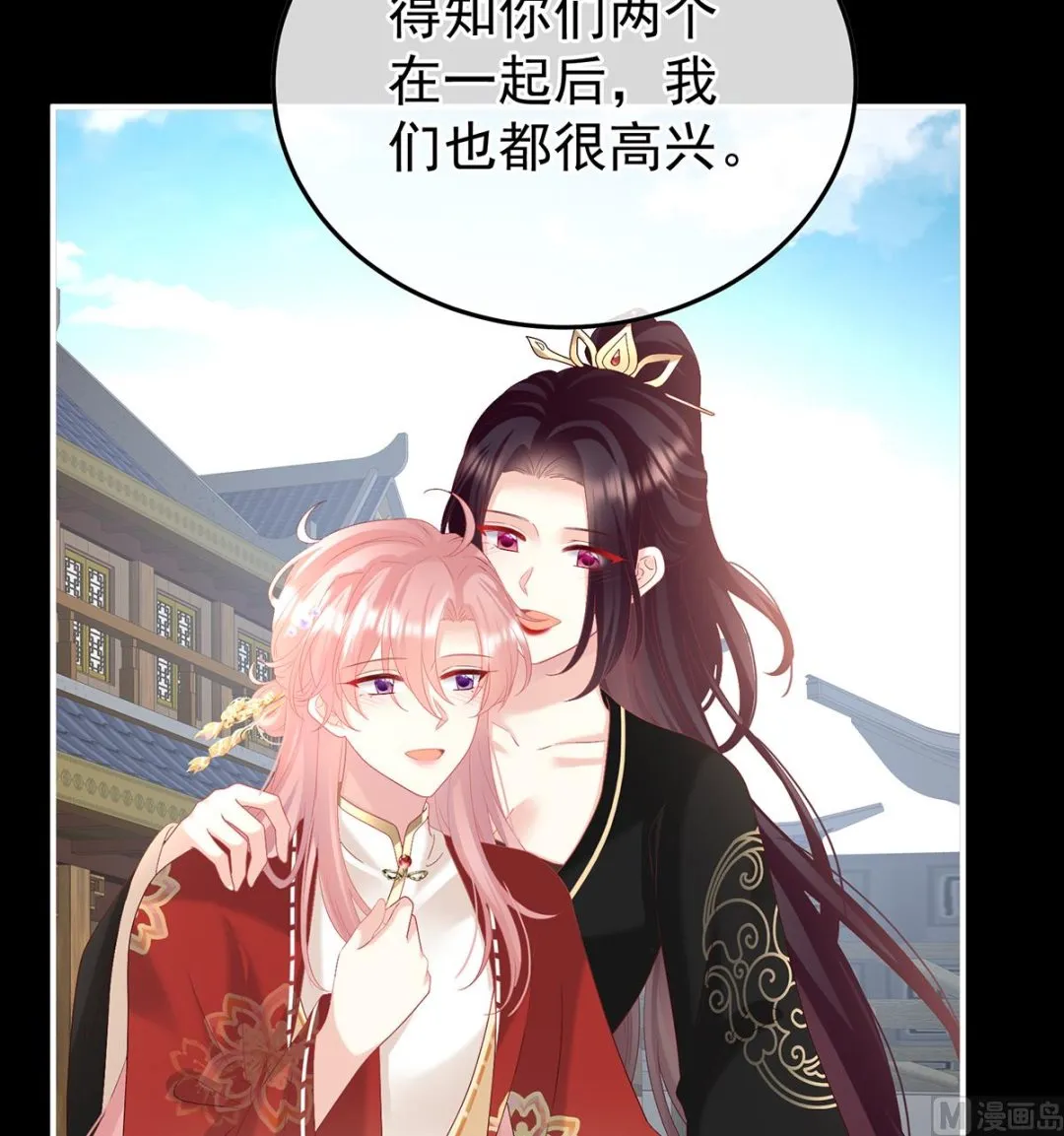第120话 醉酒 第11页