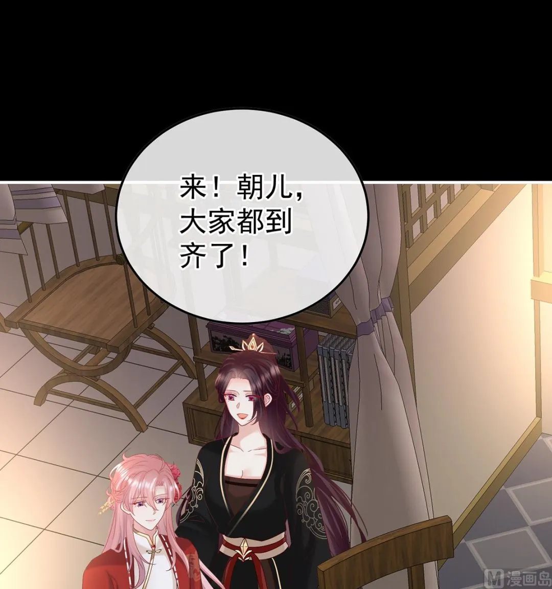 第120话 醉酒 第15页