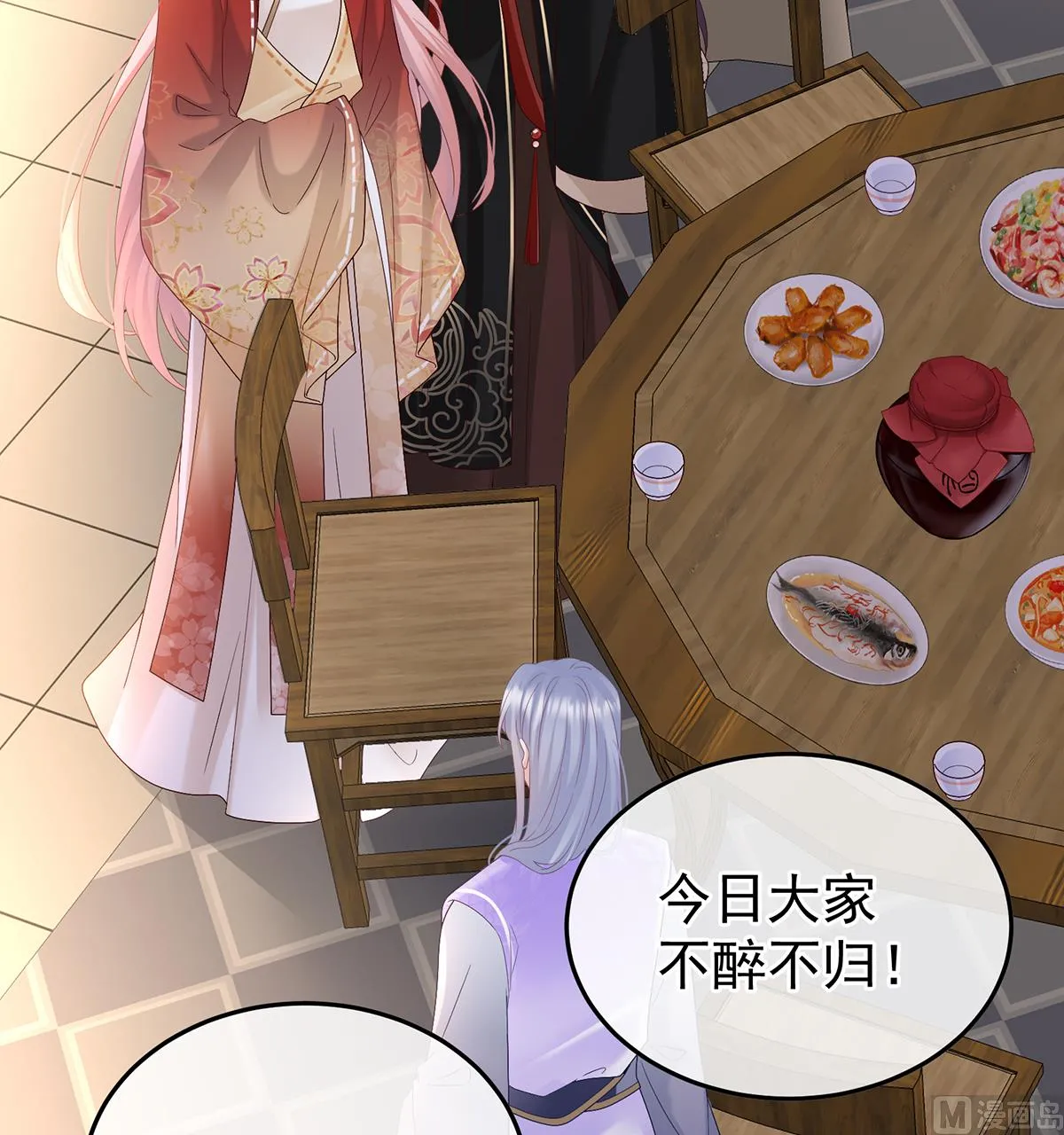 第120话 醉酒 第16页