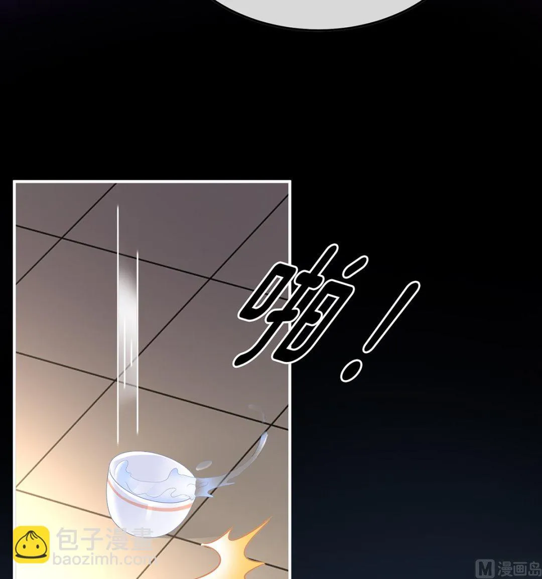 第120话 醉酒 第21页