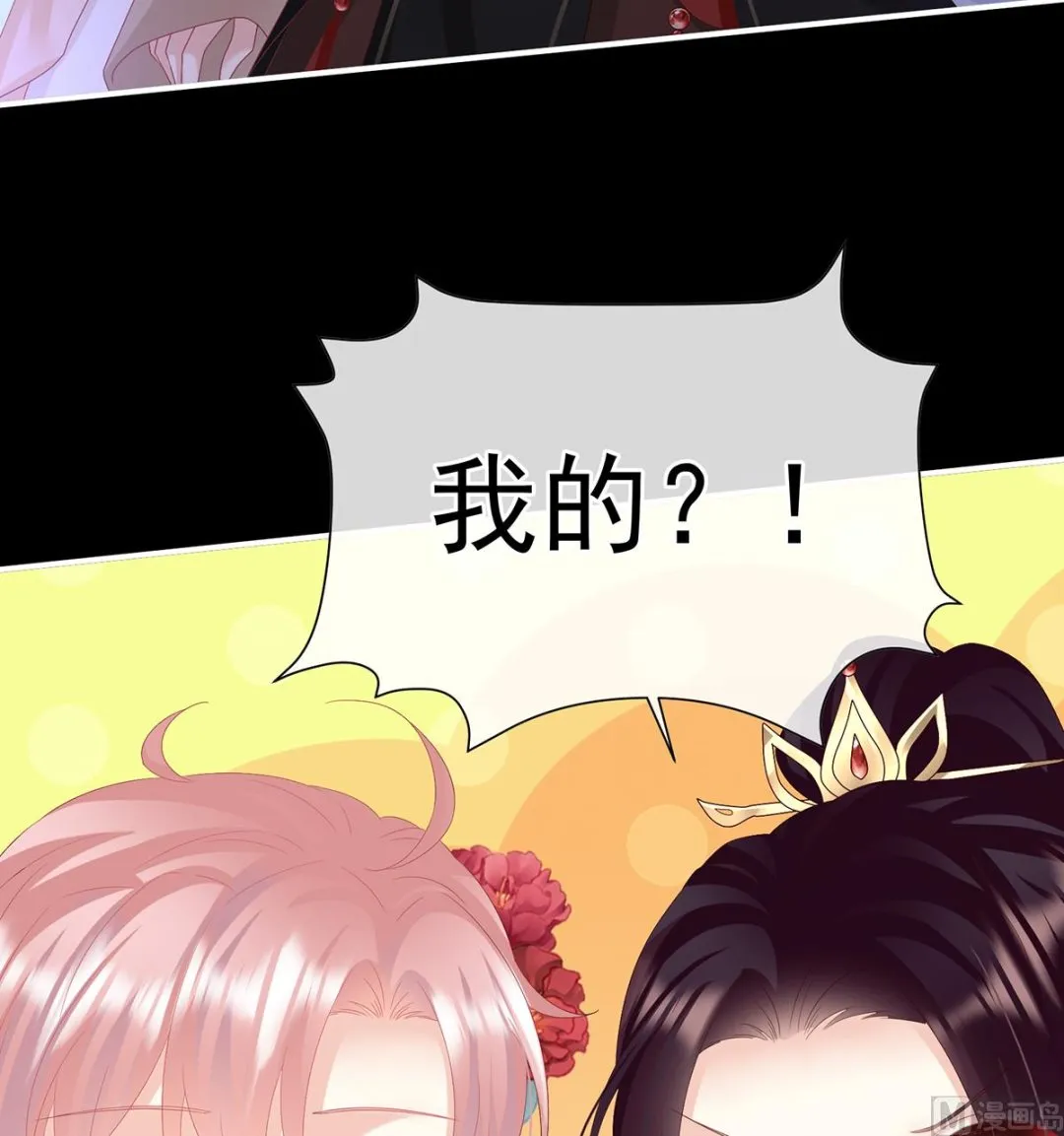 第120话 醉酒 第24页