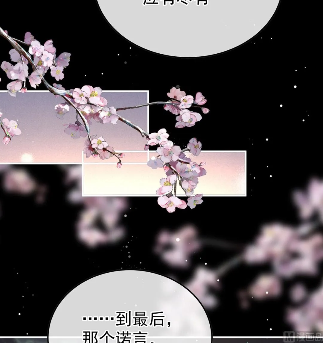 第120话 醉酒 第34页