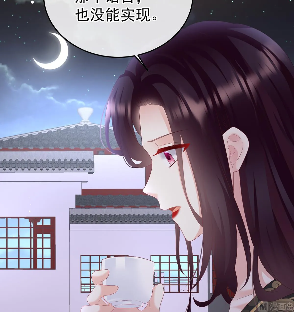 第120话 醉酒 第35页