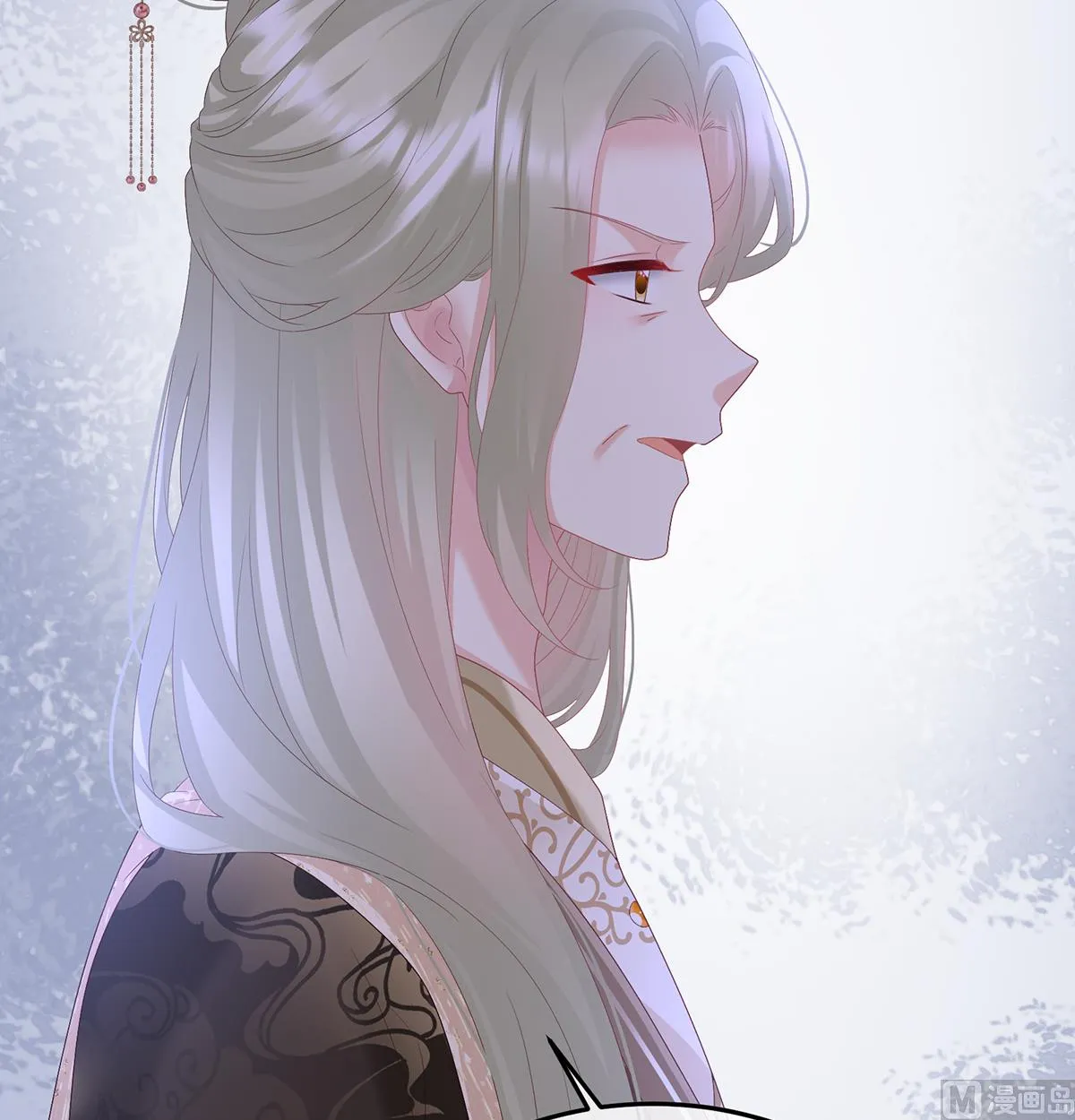 第120话 醉酒 第59页