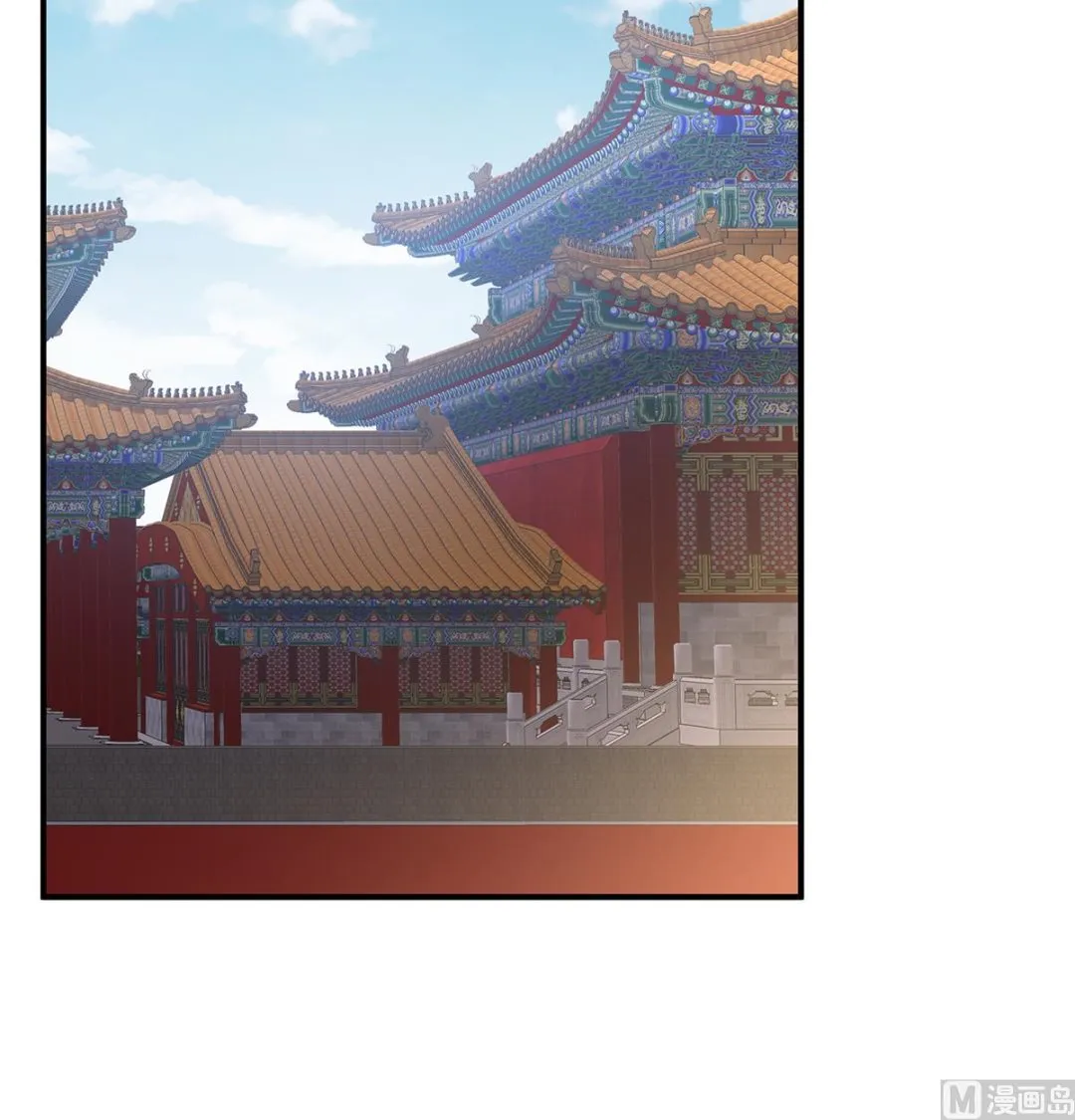 第120话 醉酒 第61页