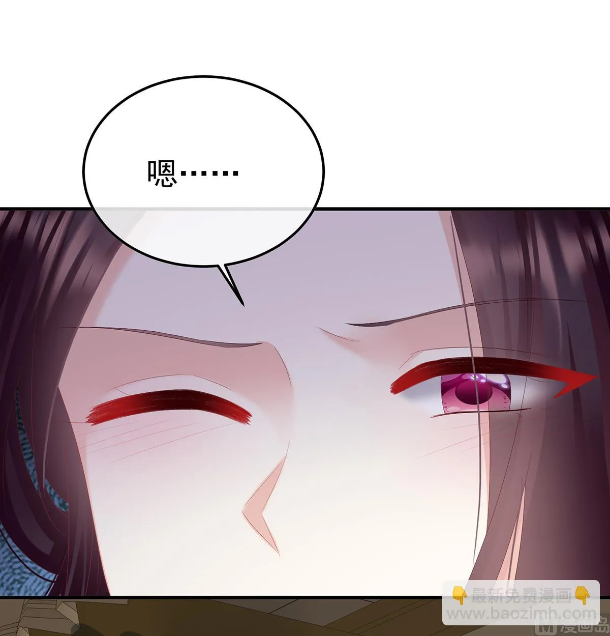 第120话 醉酒 第62页