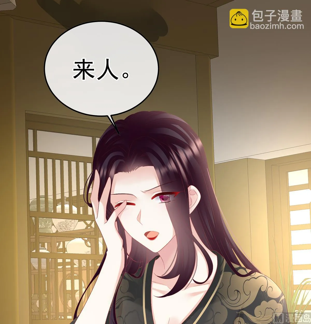 第120话 醉酒 第63页