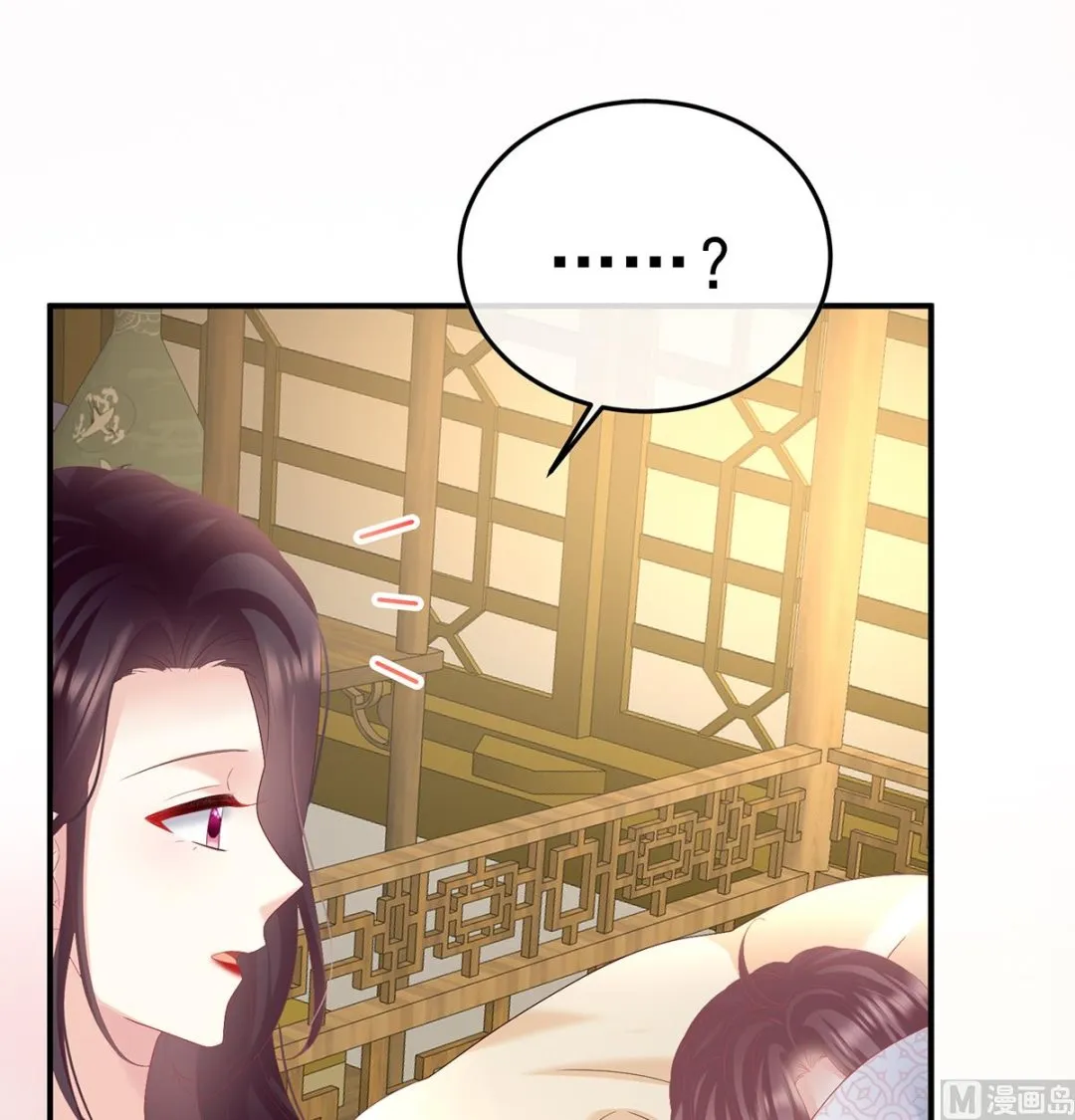 第120话 醉酒 第65页