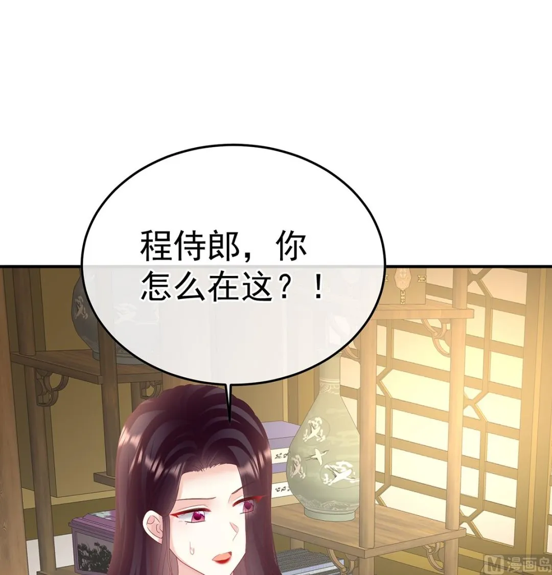 第120话 醉酒 第69页
