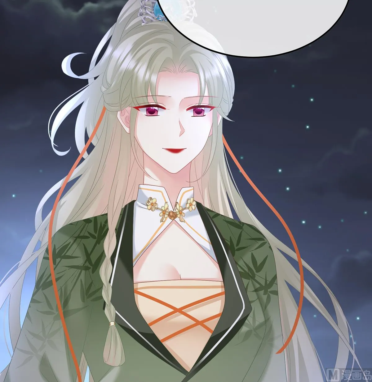 第121话 哥哥侍寝后 第73页