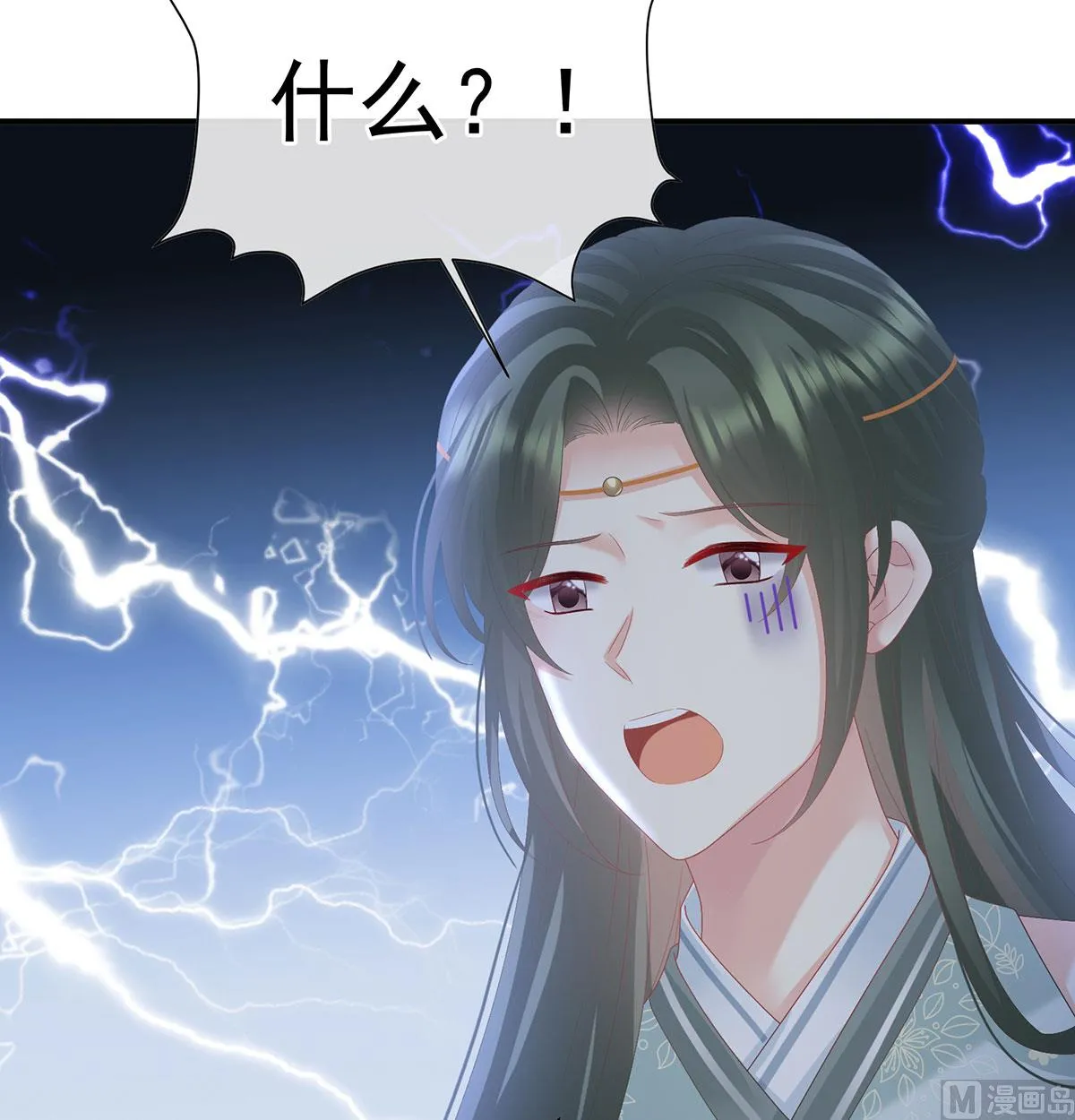 第122话 我们之间的秘密 第46页