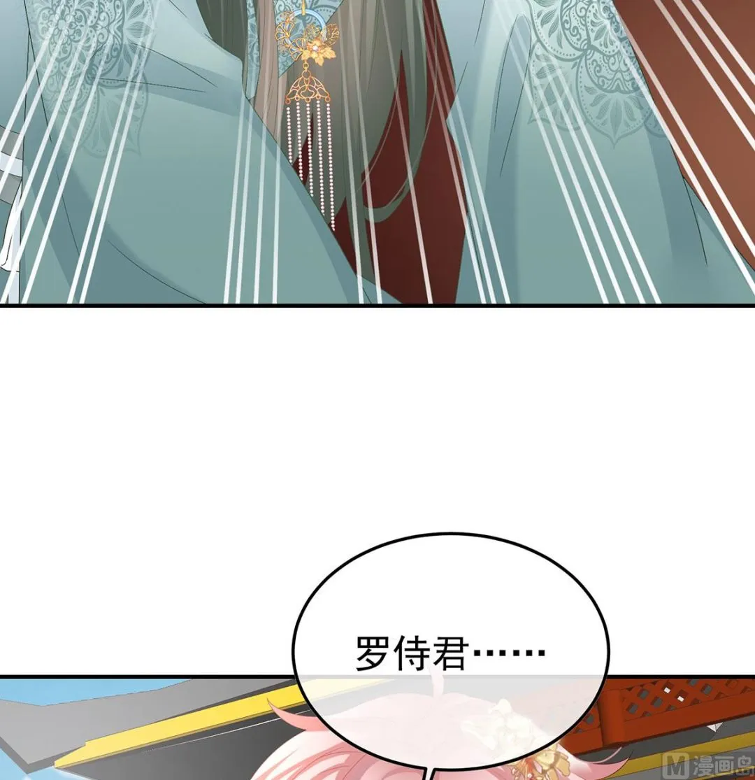 第122话 我们之间的秘密 第72页