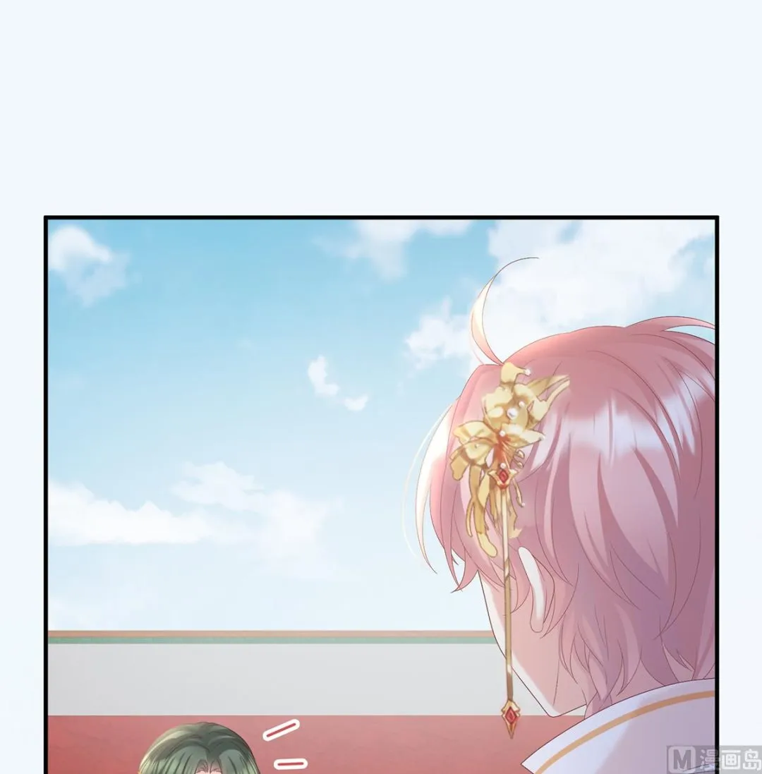 第123话 喜欢的人 第3页