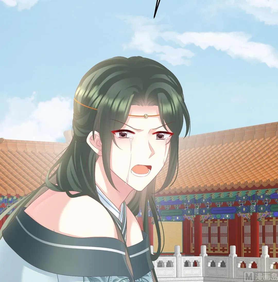 第123话 喜欢的人 第5页