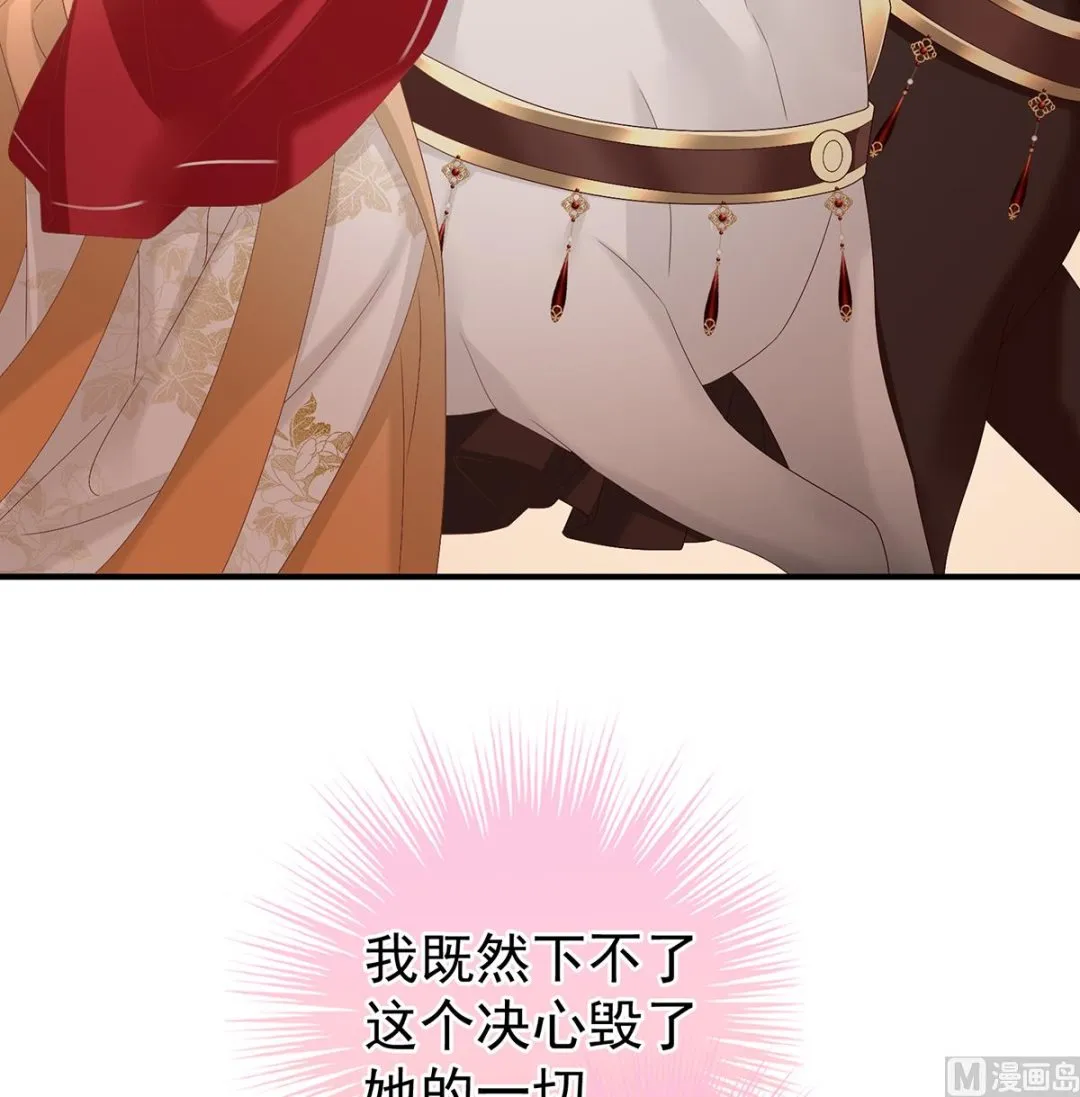 第123话 喜欢的人 第22页