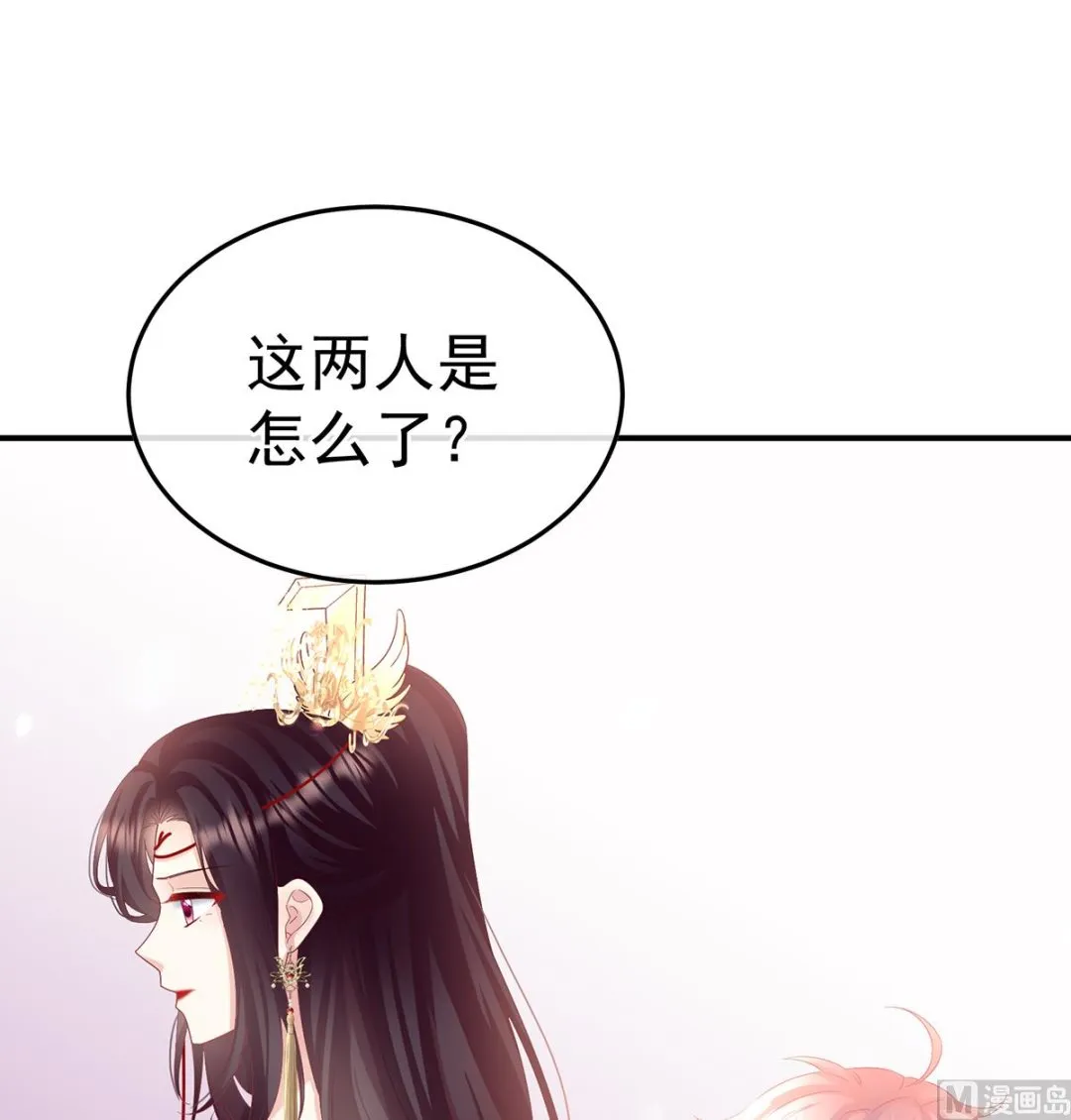 第123话 喜欢的人 第27页