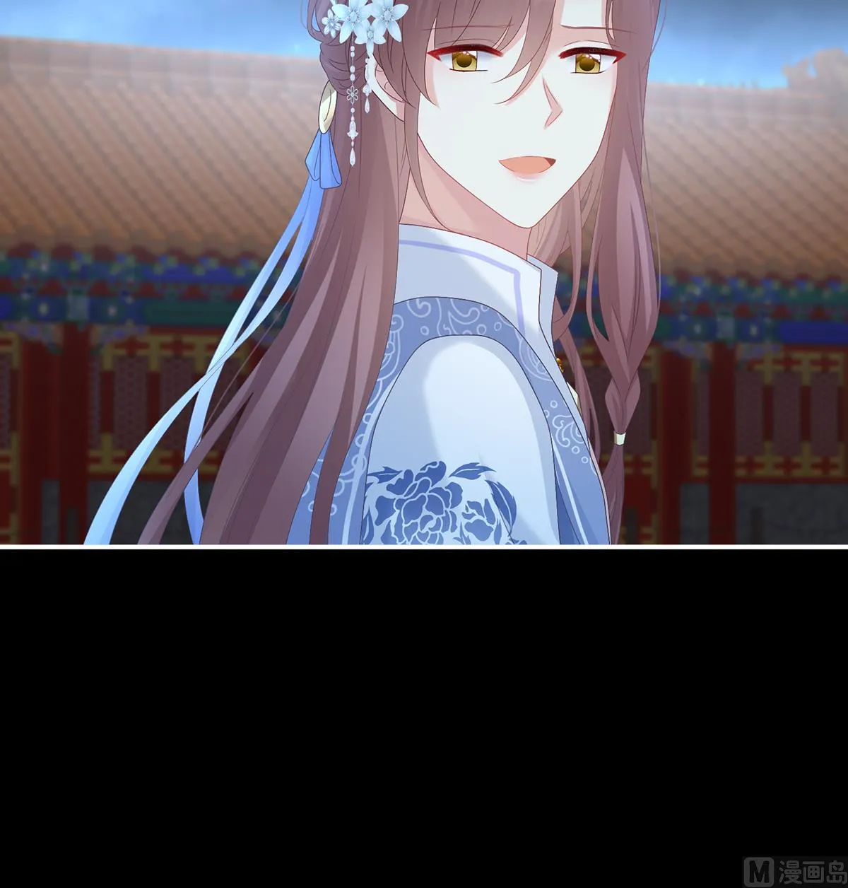 第123话 喜欢的人 第44页