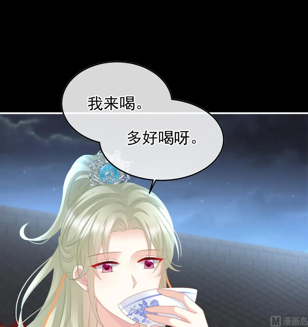 第123话 喜欢的人 第50页