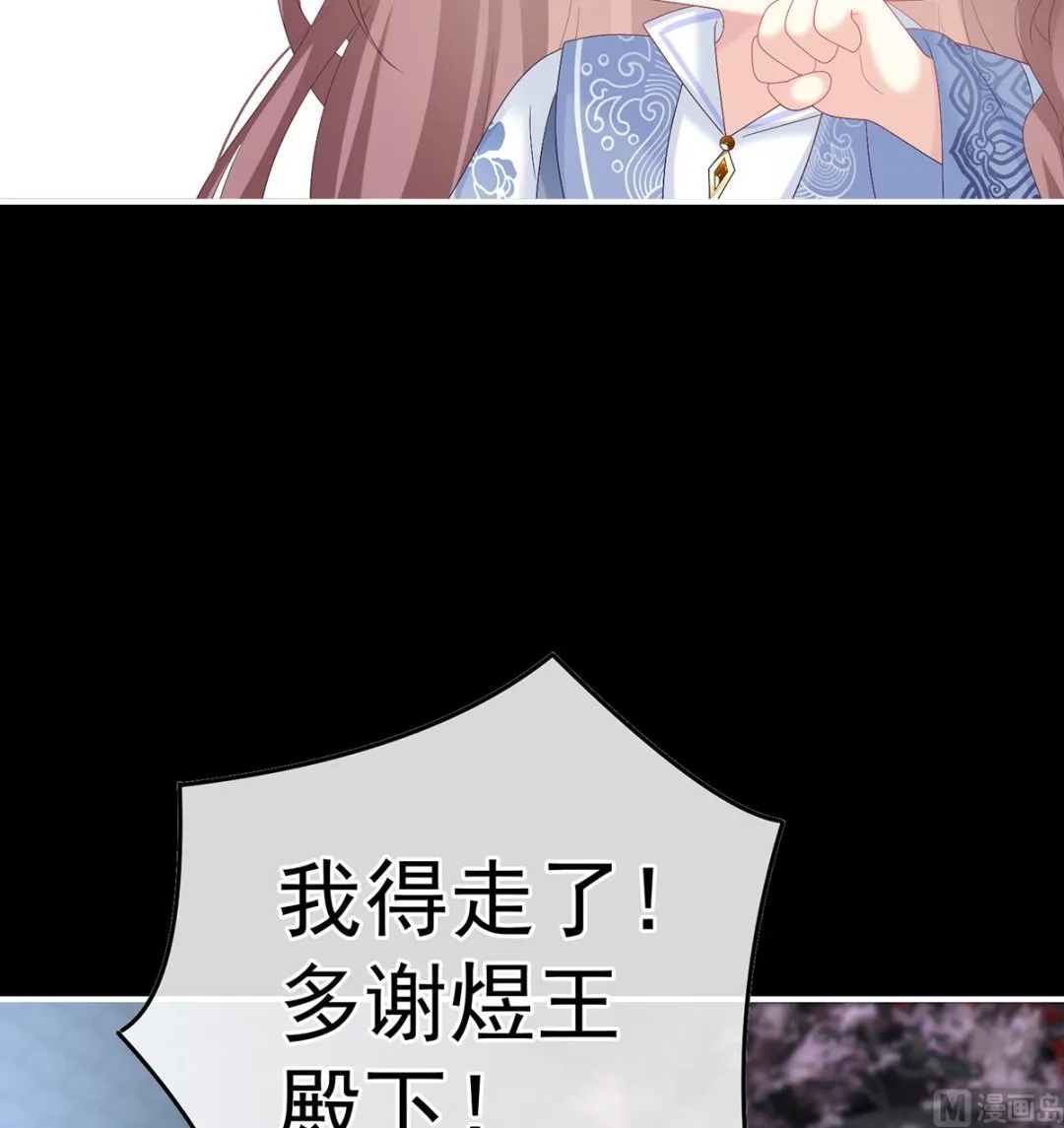 第123话 喜欢的人 第60页