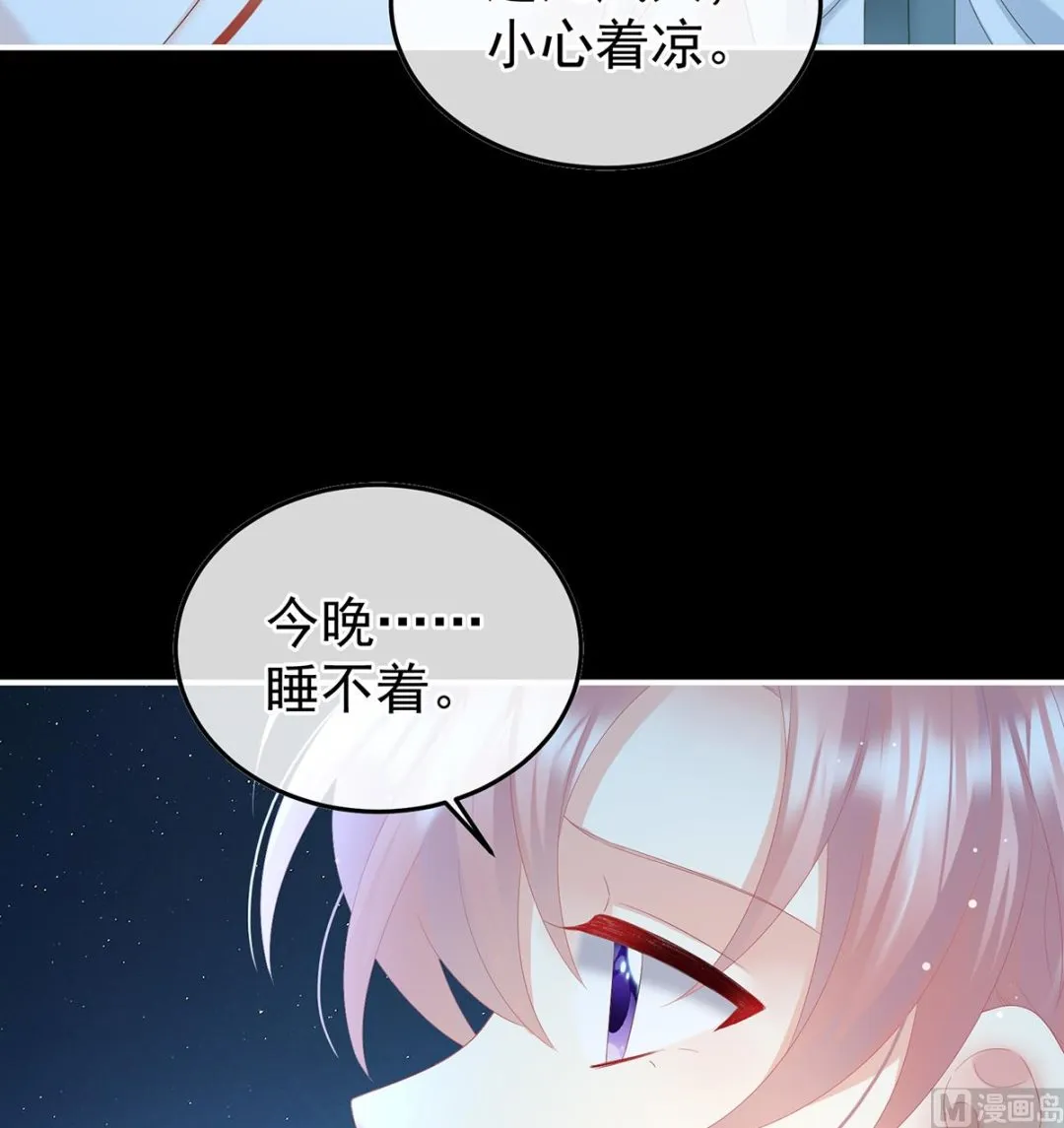 第123话 喜欢的人 第69页