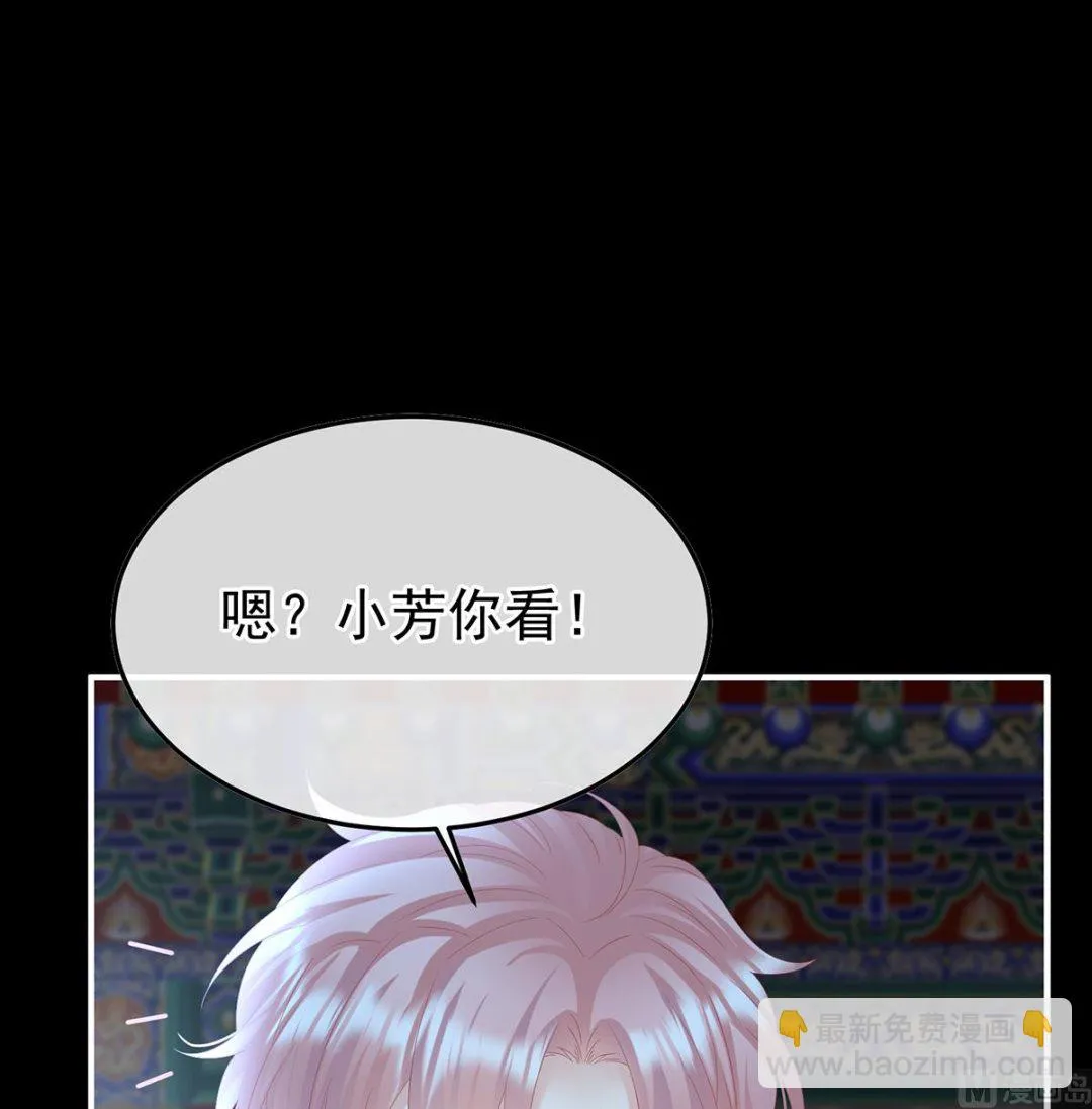 第124话 我们都很想你 第11页