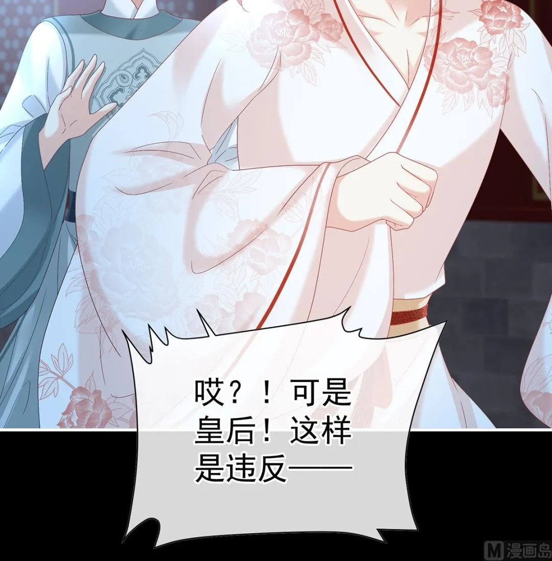 第124话 我们都很想你 第16页