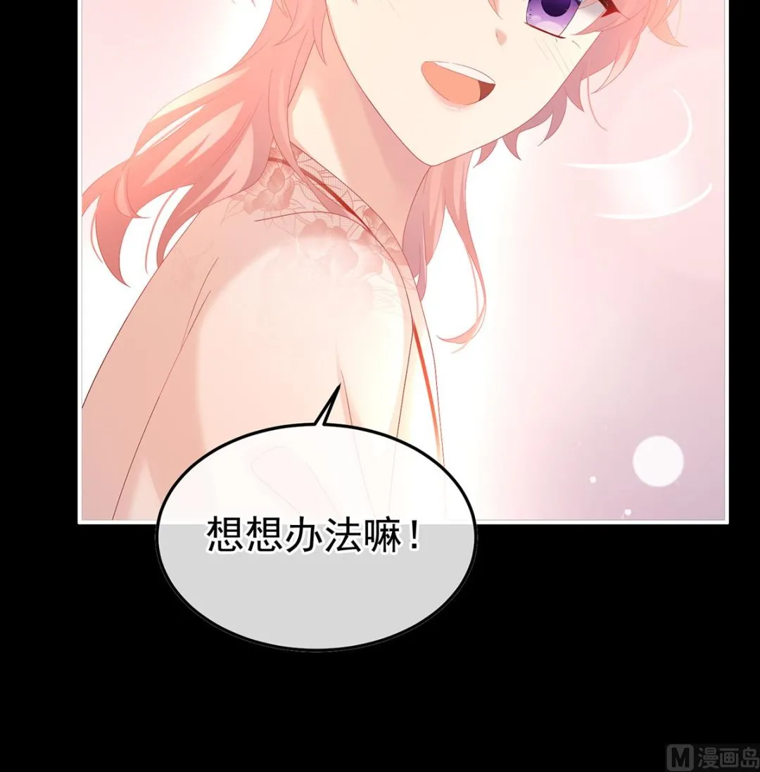 第124话 我们都很想你 第18页