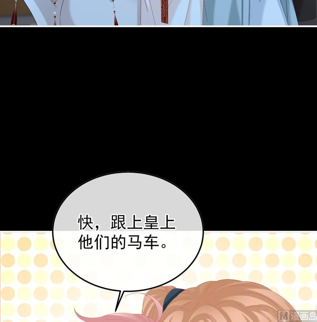 第124话 我们都很想你 第21页