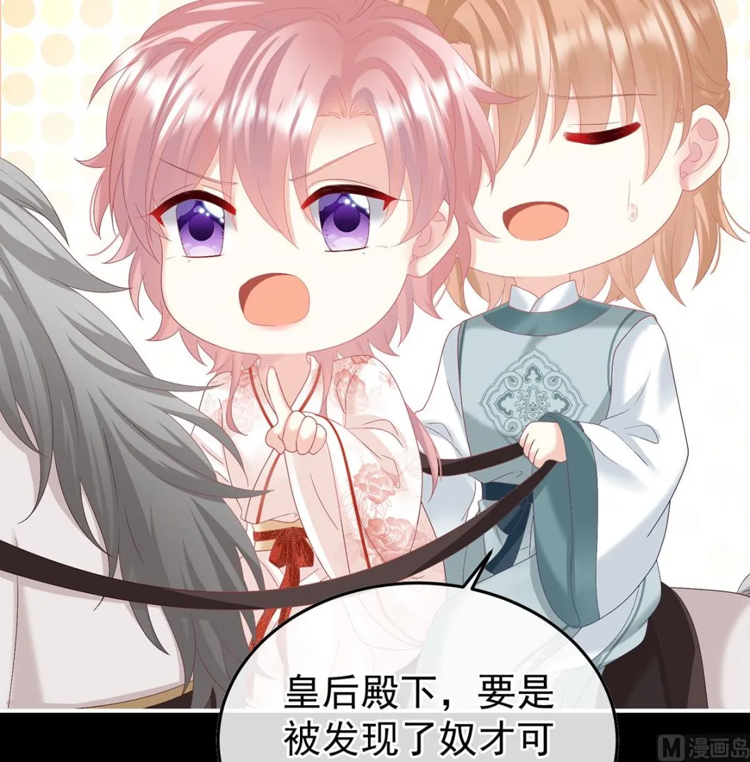 第124话 我们都很想你 第22页