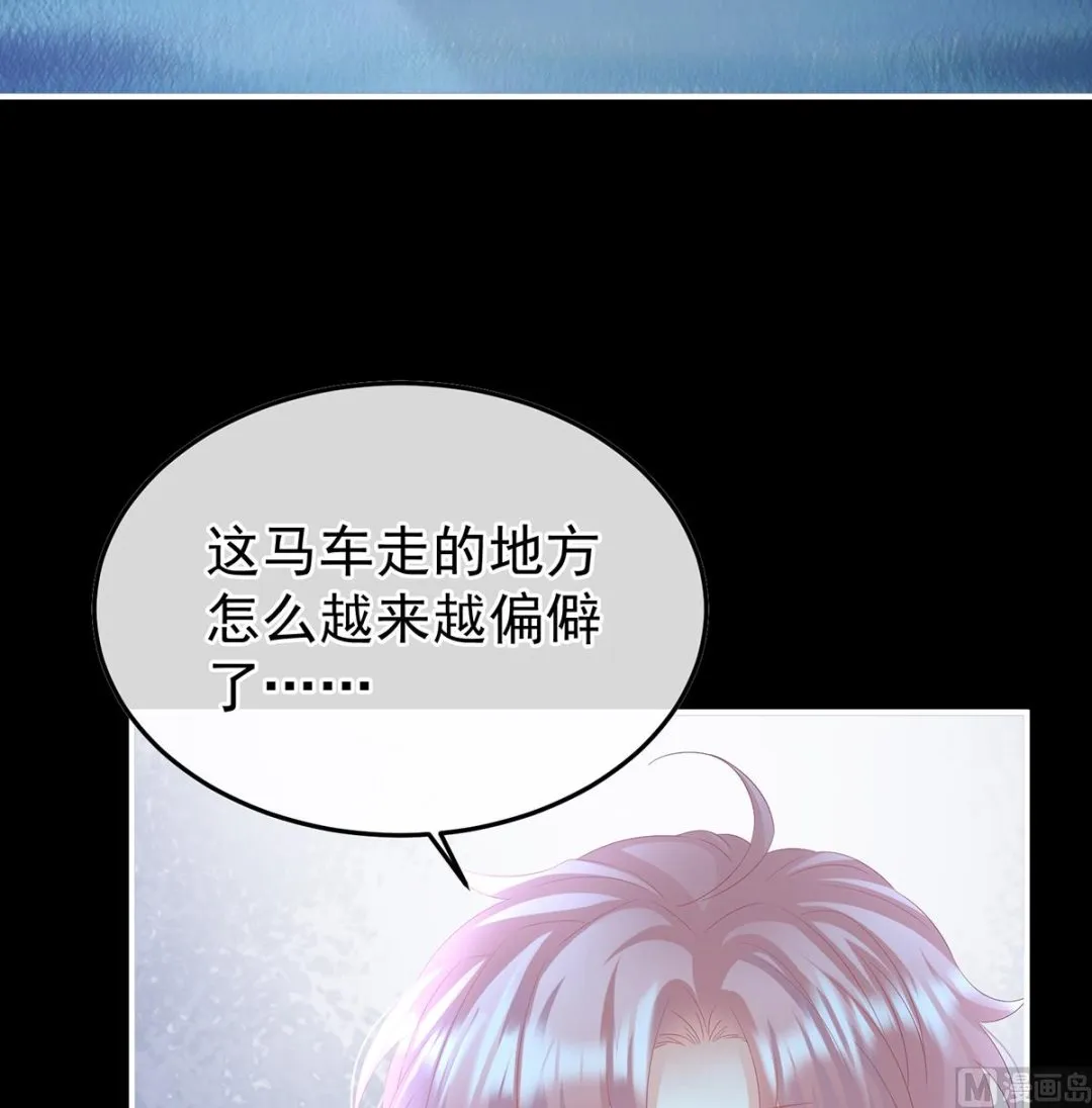 第124话 我们都很想你 第25页