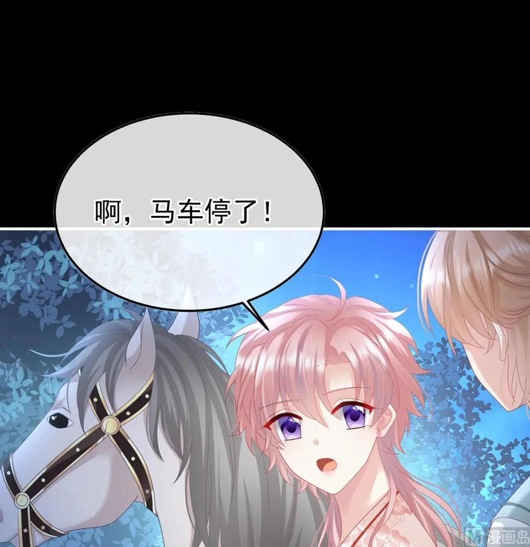 第124话 我们都很想你 第27页