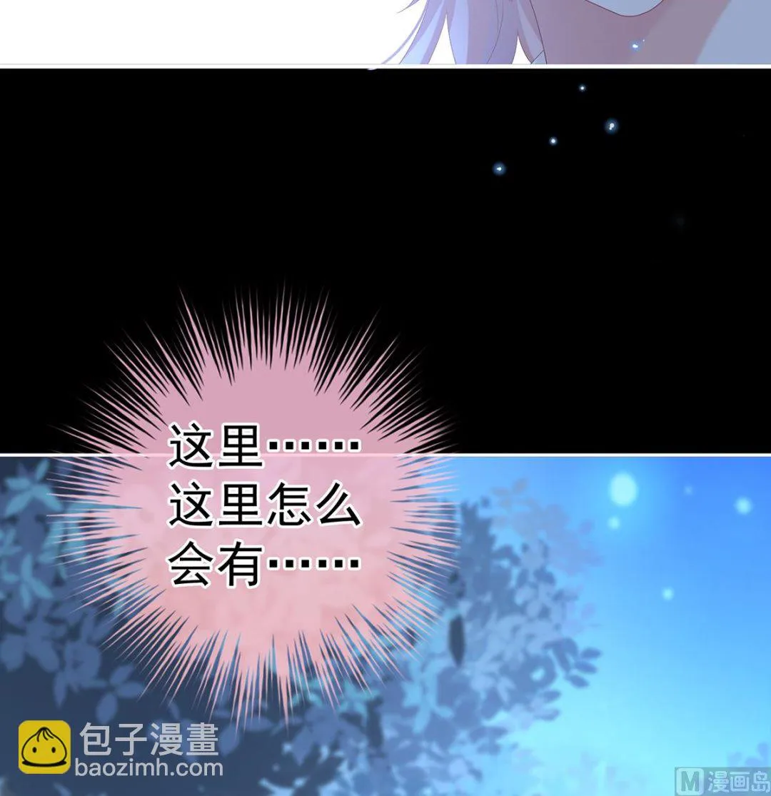 第124话 我们都很想你 第35页