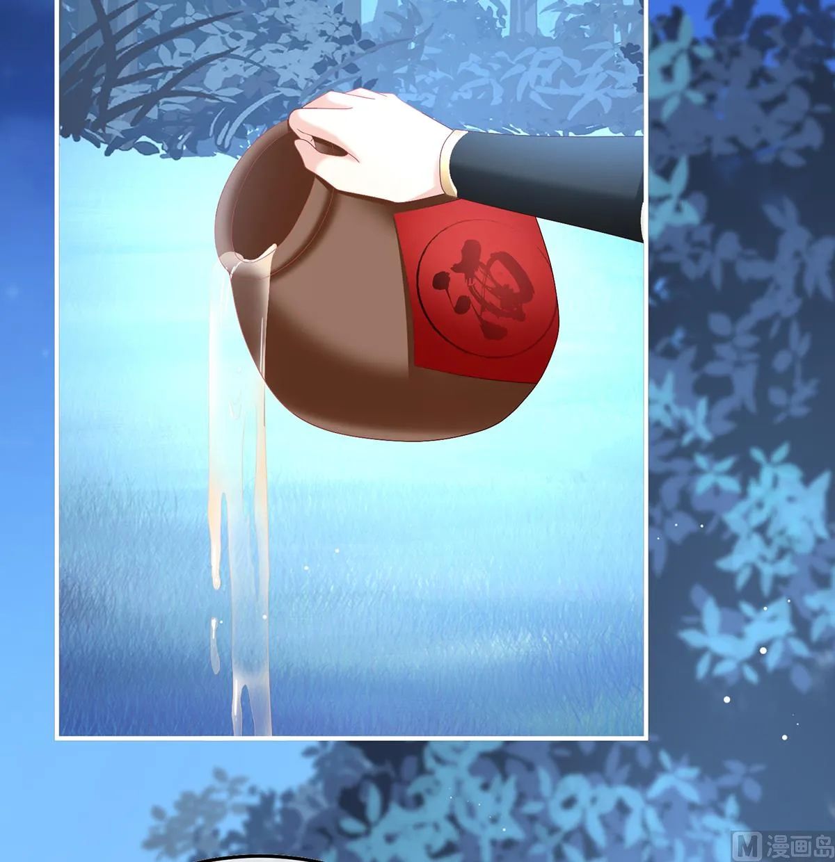 第124话 我们都很想你 第38页