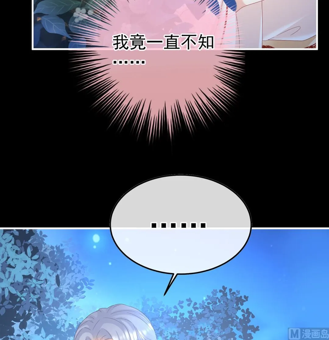 第124话 我们都很想你 第48页