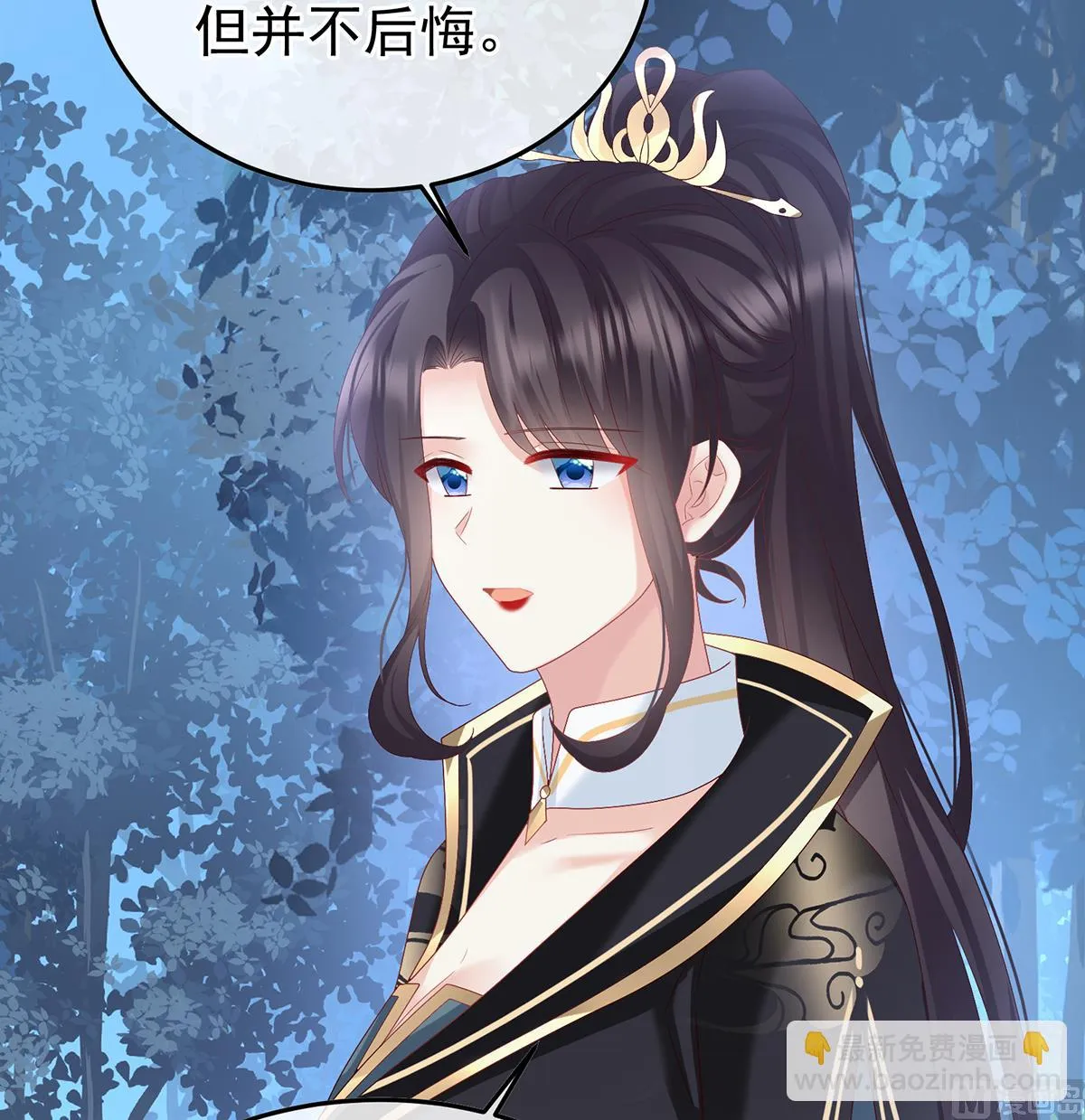 第124话 我们都很想你 第52页