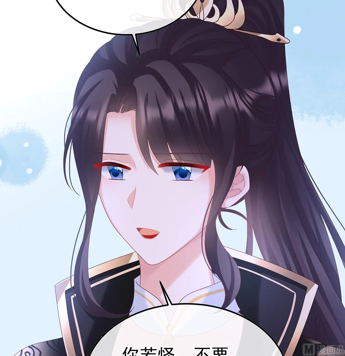 第124话 我们都很想你 第54页