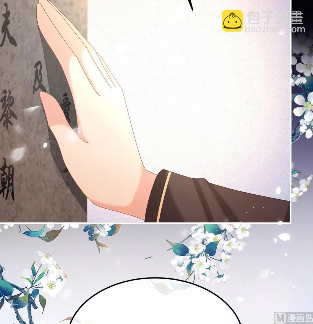 第124话 我们都很想你 第58页