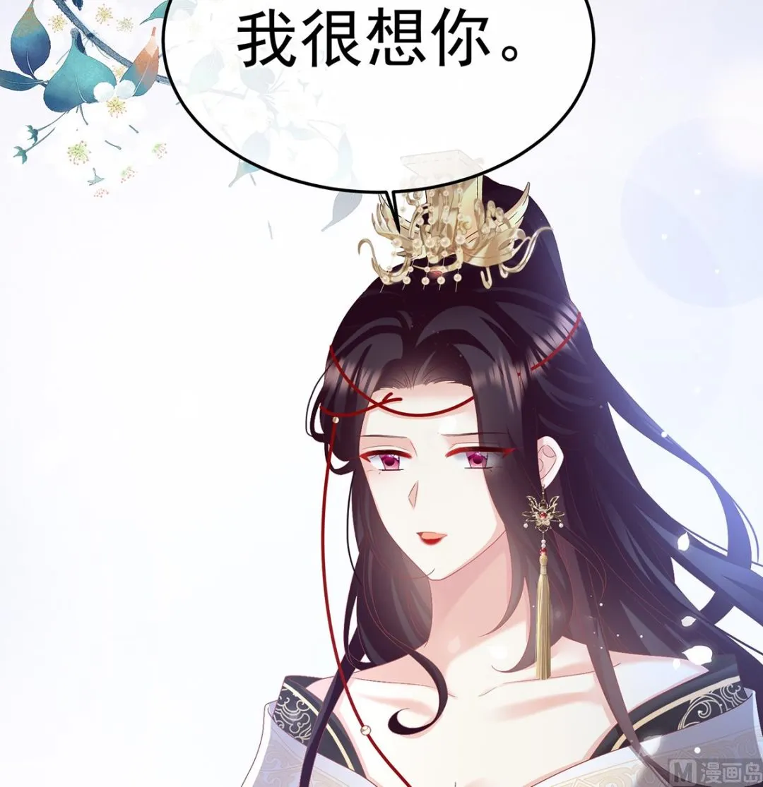 第124话 我们都很想你 第59页
