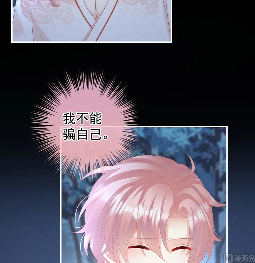 第124话 我们都很想你 第65页