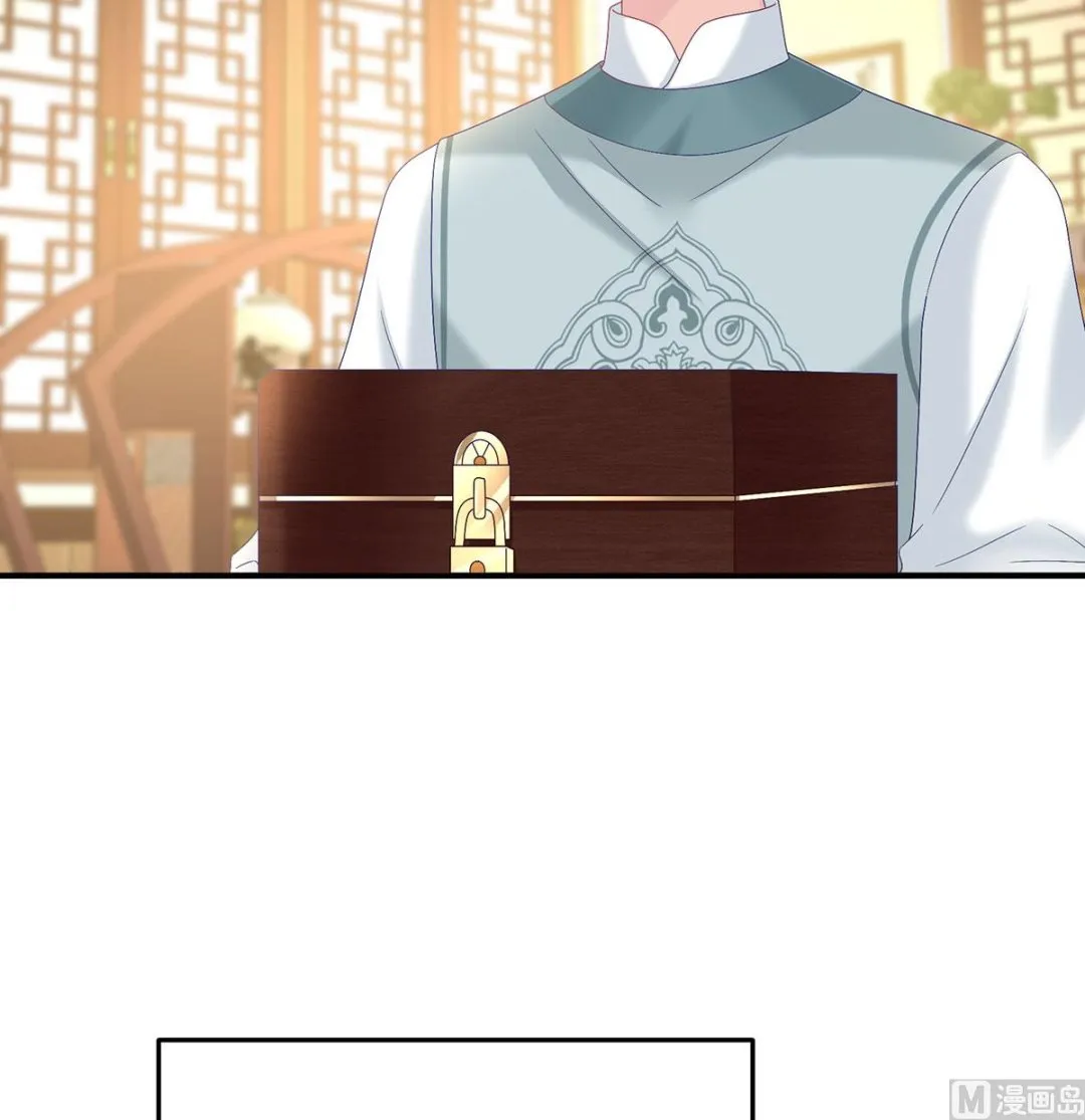 第125话 有孕 第4页