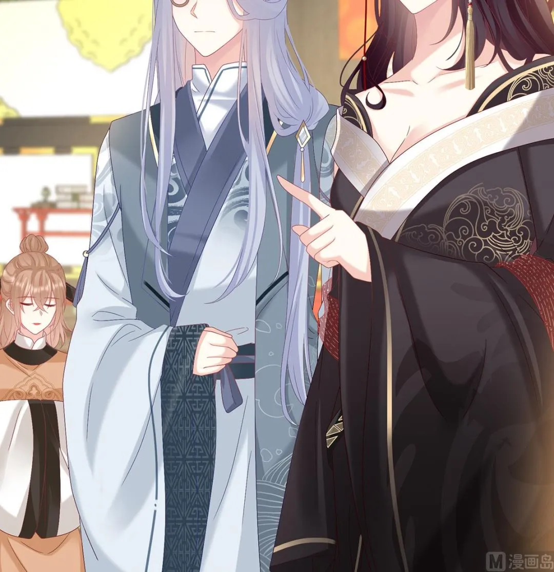 第125话 有孕 第11页