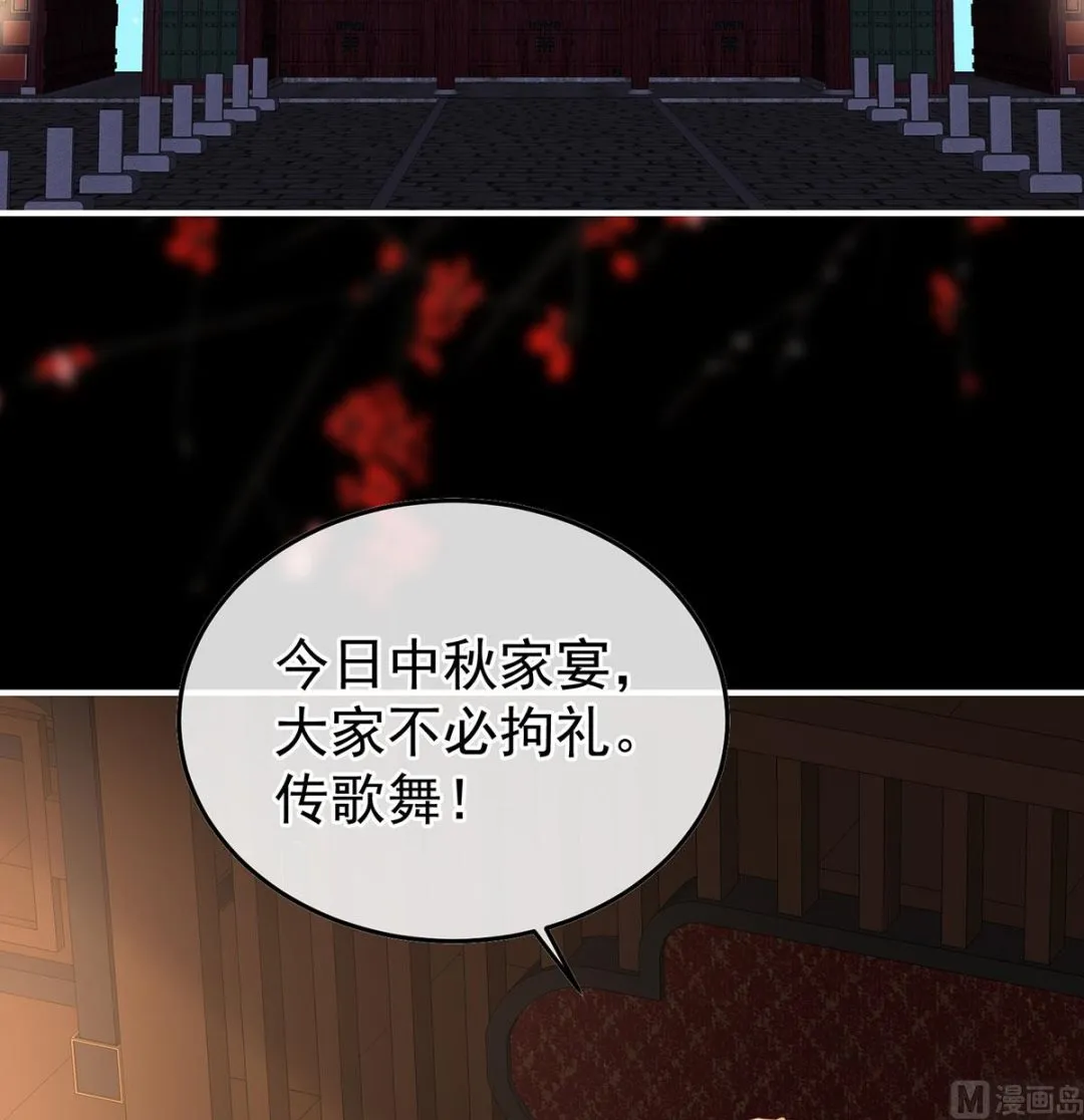 第125话 有孕 第14页