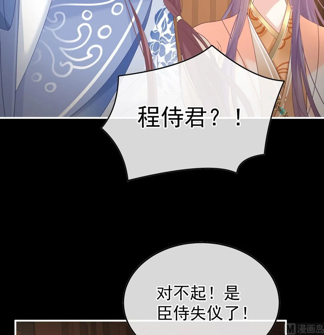 第125话 有孕 第19页