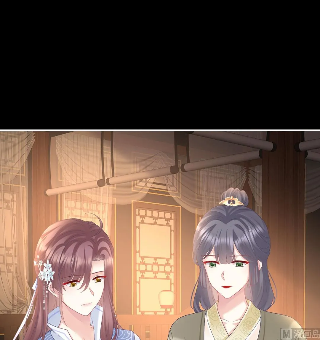 第125话 有孕 第26页