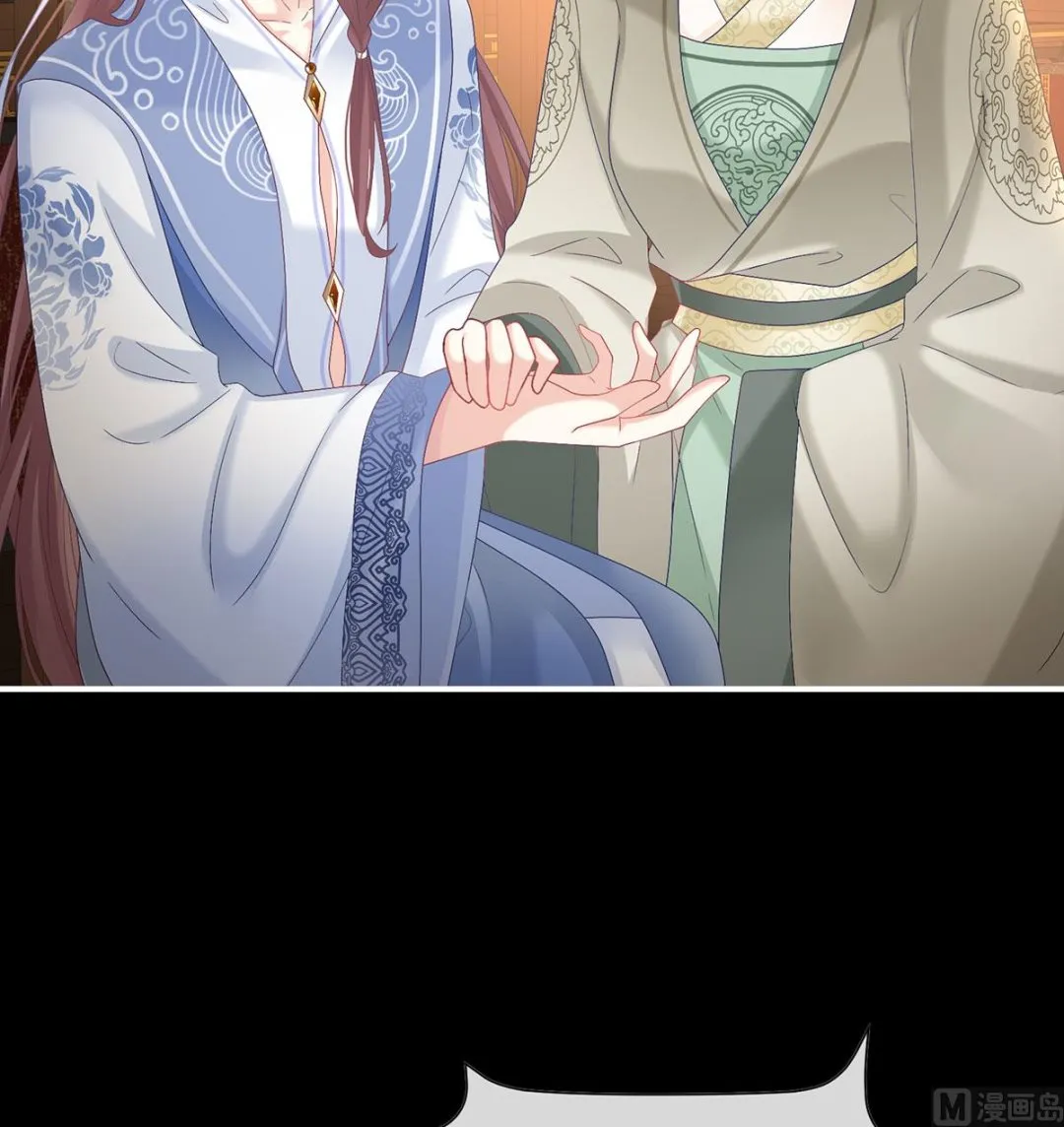 第125话 有孕 第27页