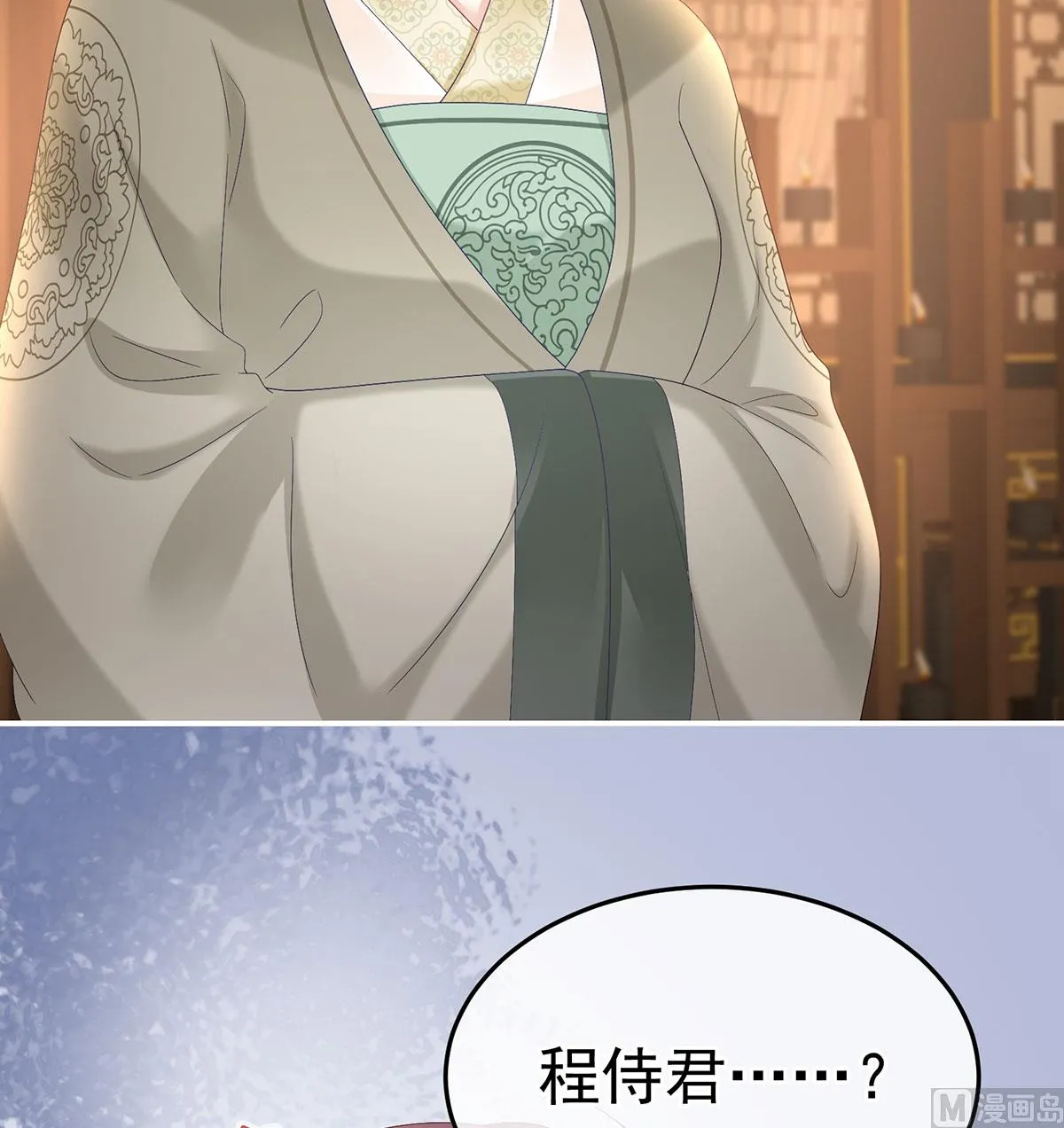 第125话 有孕 第29页