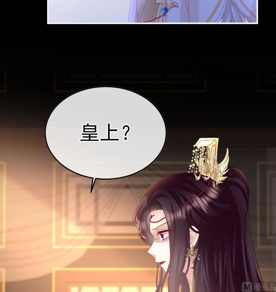 第125话 有孕 第33页