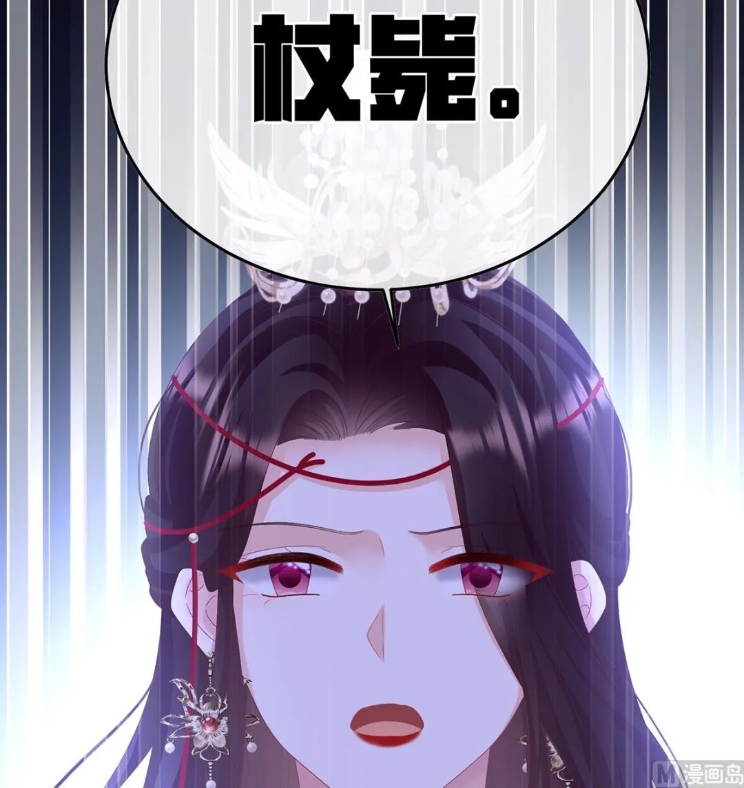 第125话 有孕 第37页