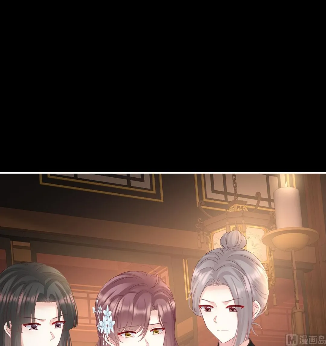 第125话 有孕 第45页
